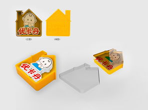 我的产品设计创作之旅 从灵感到实现